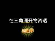 和平精英晨泽辅助-和平手游稳定绘制晨泽内核能版助手